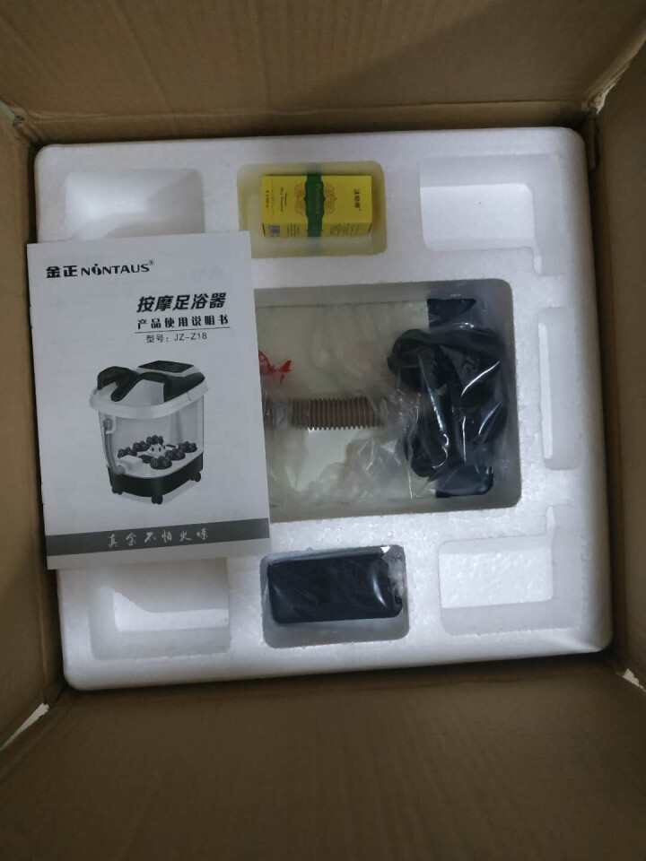 金正足浴盆質(zhì)量怎么樣多少錢2