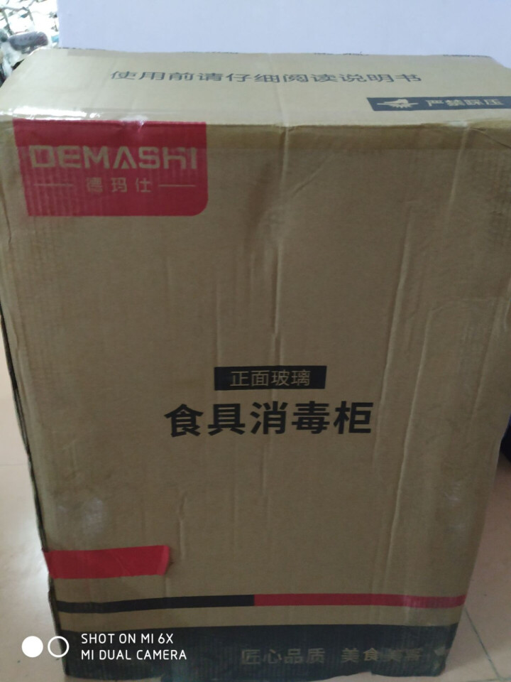 德瑪仕消毒柜質(zhì)量怎么樣哪里品牌？使用一段時間后感受