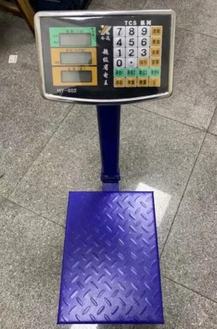 今選電子秤質(zhì)量怎么樣好不好用2