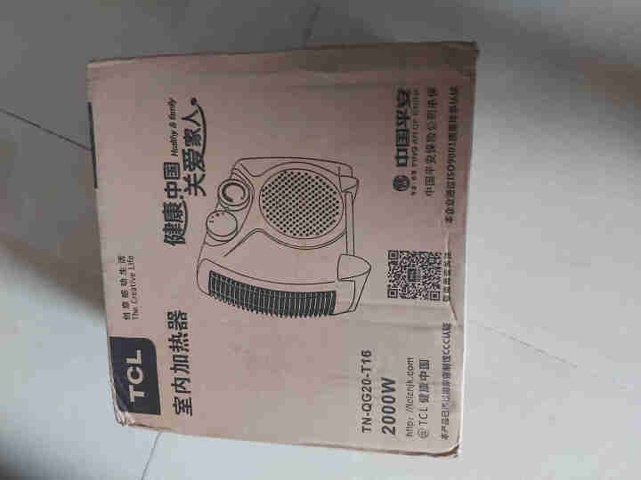 TCL取暖器質(zhì)量怎么樣好用嗎