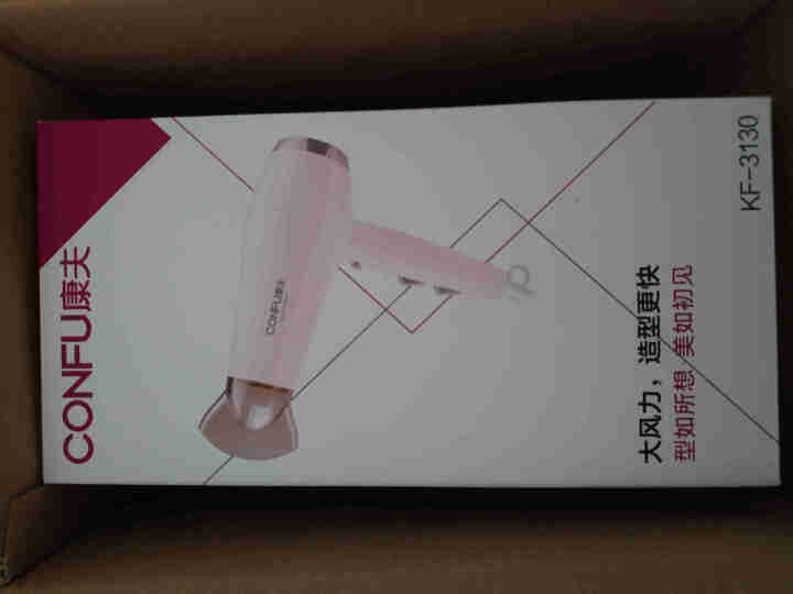 康夫吹風(fēng)機質(zhì)量怎么樣哪個型號好