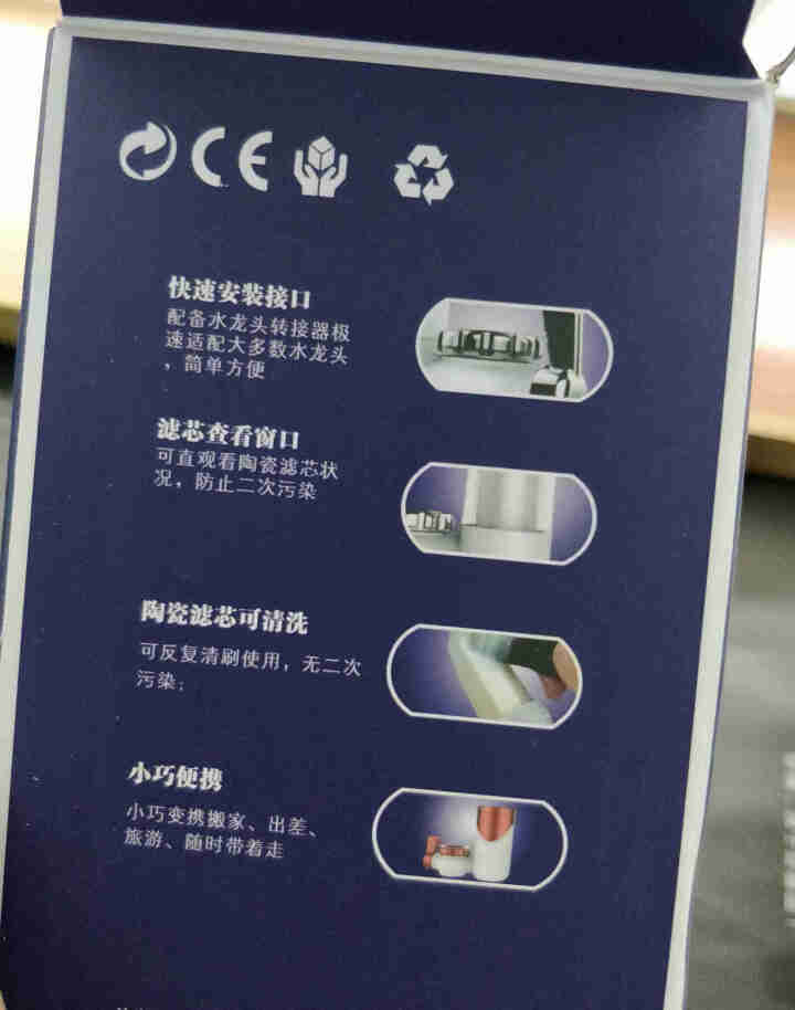 尼爾凈水龍頭凈水器質(zhì)量怎么樣好不好用