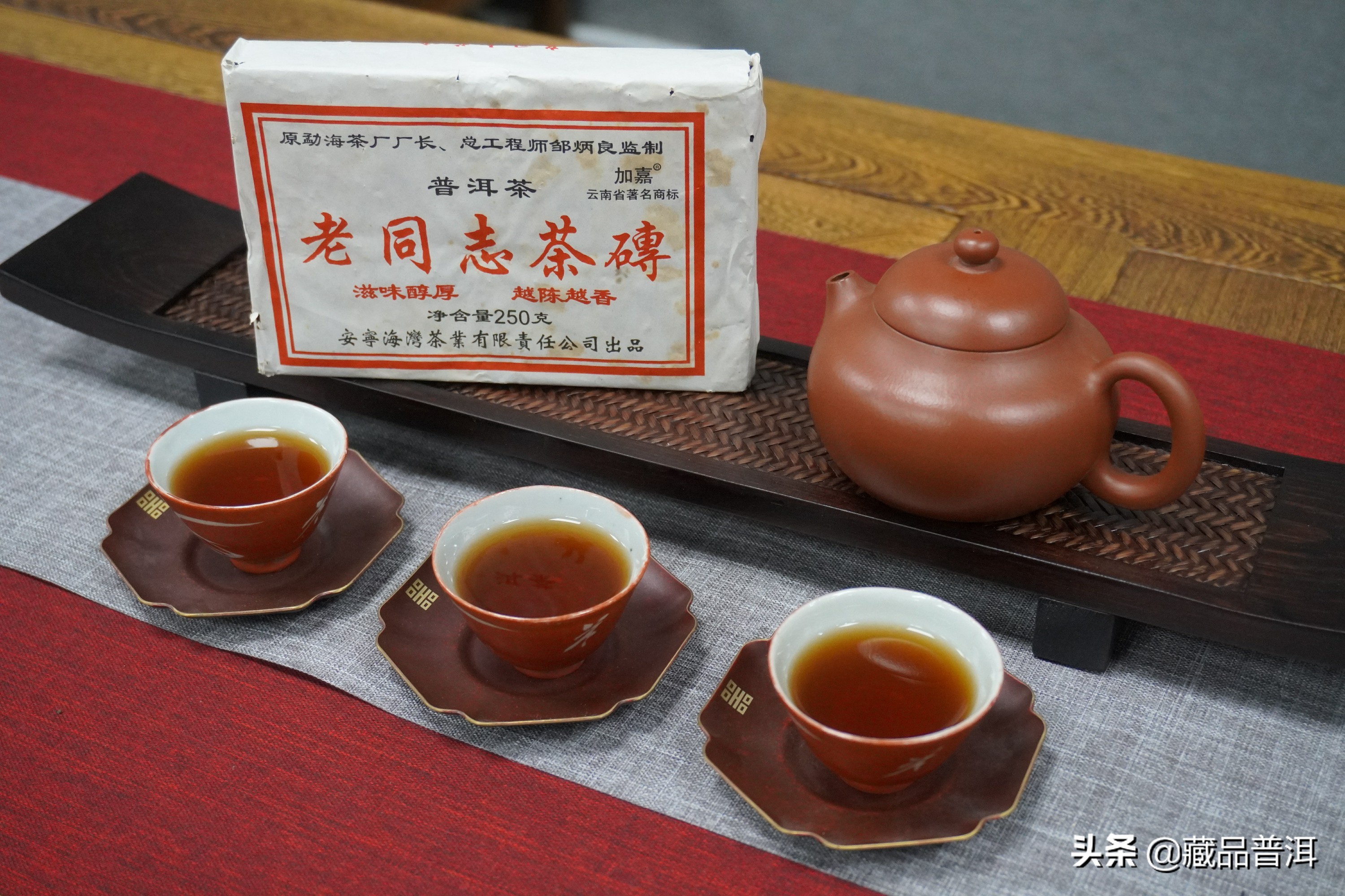 普洱茶品牌十大排行榜（普洱茶哪個牌子好又正宗）4