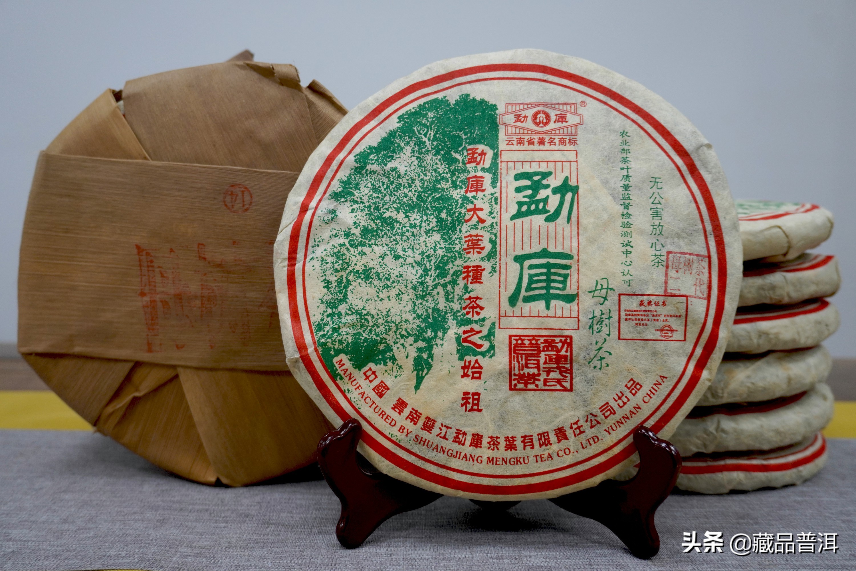 2021普洱茶品牌十大排行榜（普洱茶哪個牌子好又正宗）7