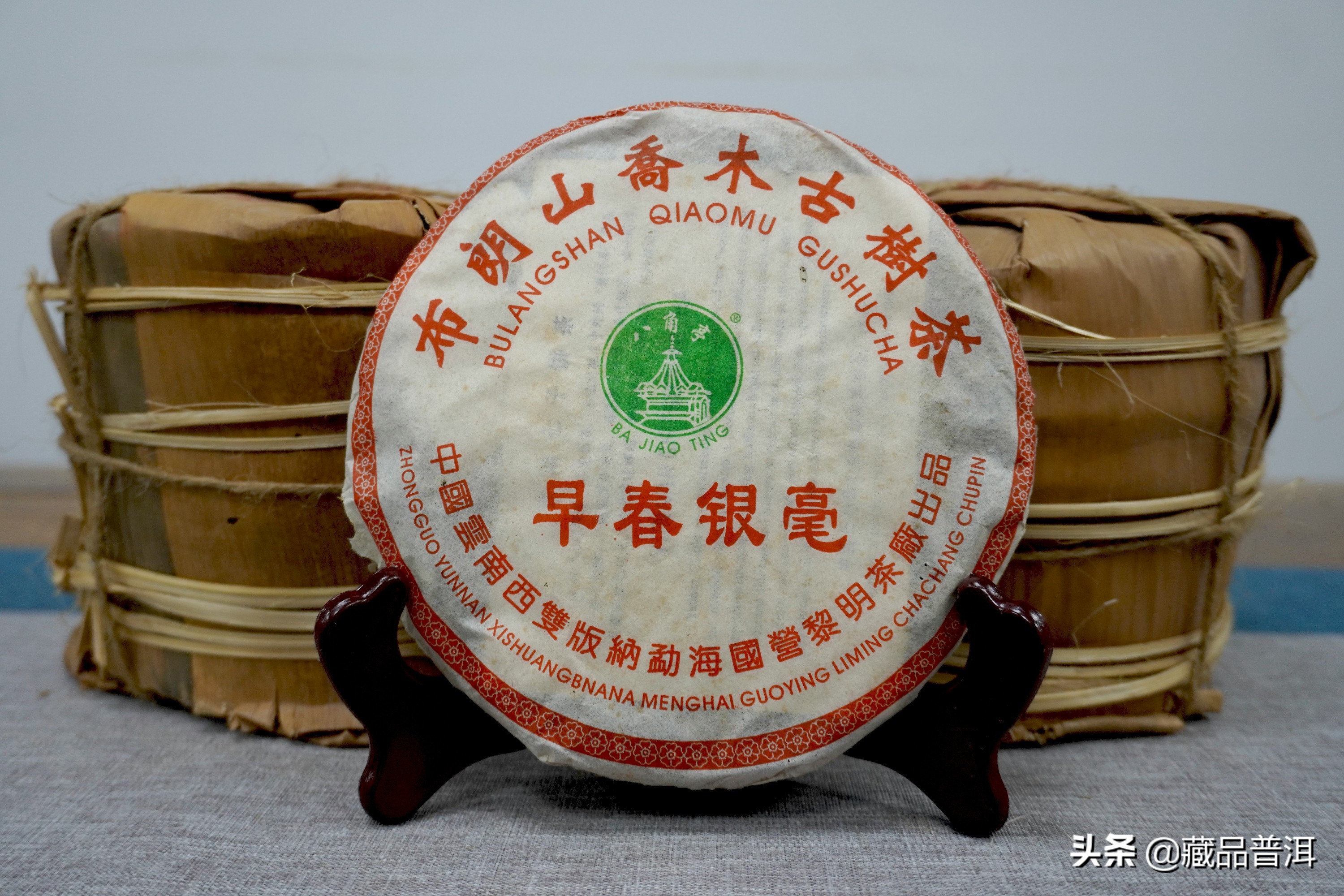 普洱茶品牌十大排行榜（普洱茶哪個牌子好又正宗）5