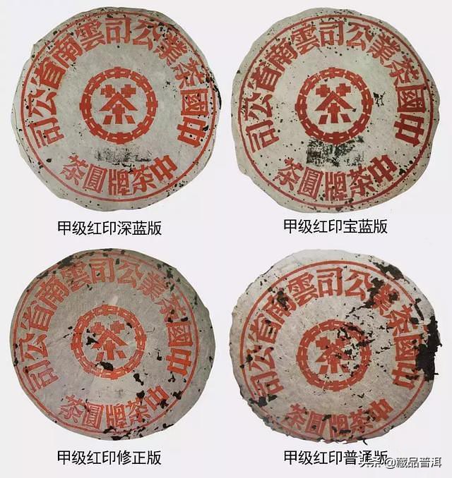 普洱茶品牌十大排行榜（普洱茶哪個牌子好又正宗）1