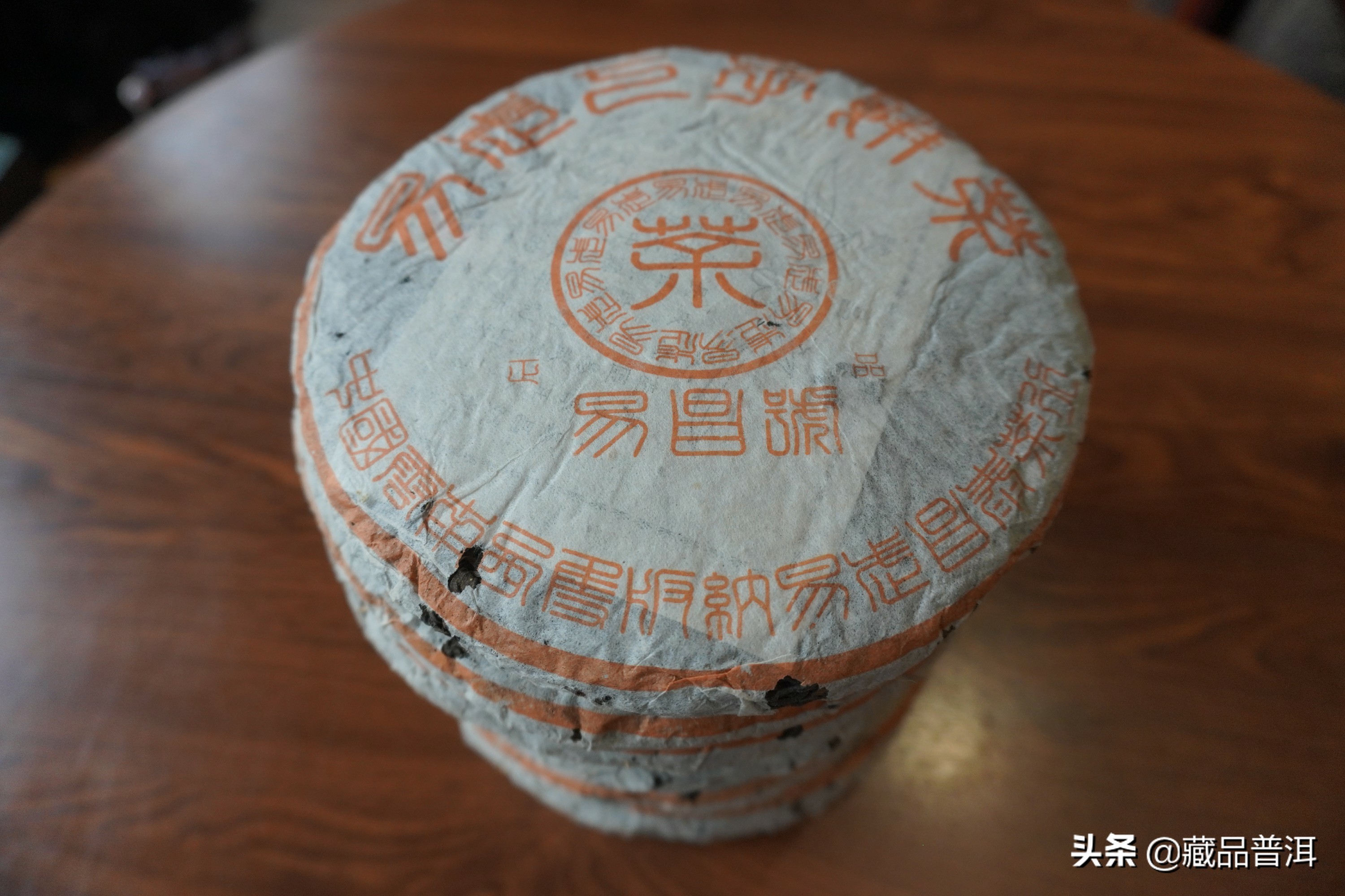 易昌號普洱茶怎么樣（易昌號1999年普洱茶口感怎么樣）