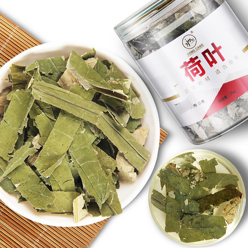 荷葉茶的減肥功效與作用（荷葉茶的減肥原理）