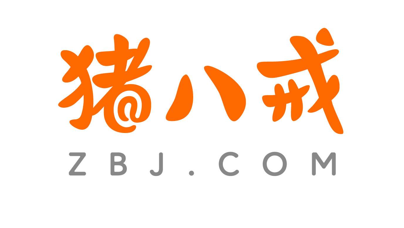 豬八戒威客網(wǎng)是真的嗎（豬八戒威客網(wǎng)做任務(wù)靠譜嗎）