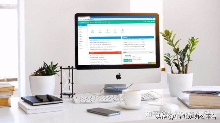 小熊OA平臺(tái)：來談?wù)勱P(guān)于OA軟件選型試用那些坑