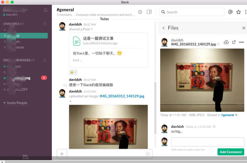 你以為辦公軟件就是Office？這些辦公軟件或許你都不知道！