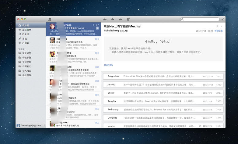 你以為辦公軟件就是Office？這些辦公軟件或許你都不知道！