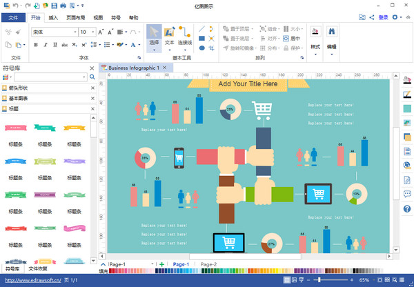 你以為辦公軟件就是Office？這些辦公軟件或許你都不知道！
