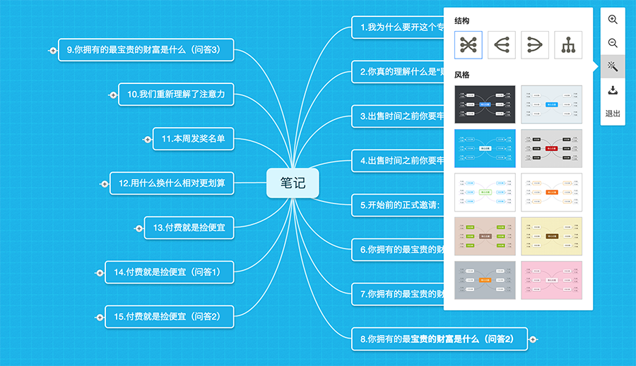 你以為辦公軟件就是Office？這些辦公軟件或許你都不知道！