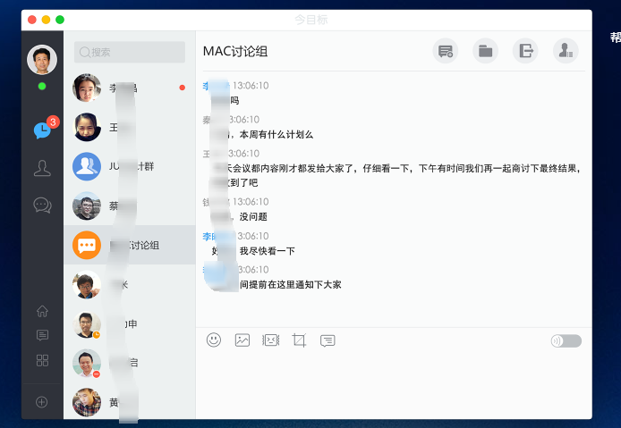 你以為辦公軟件就是Office？這些辦公軟件或許你都不知道！