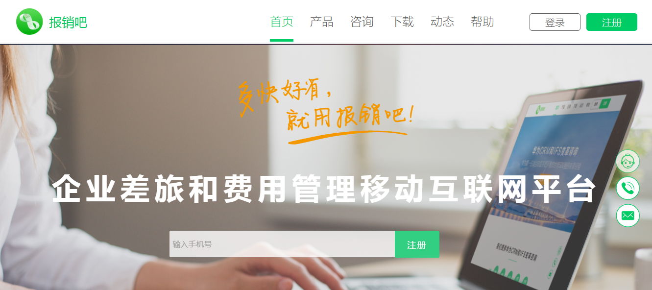 你以為辦公軟件就是Office？這些辦公軟件或許你都不知道！