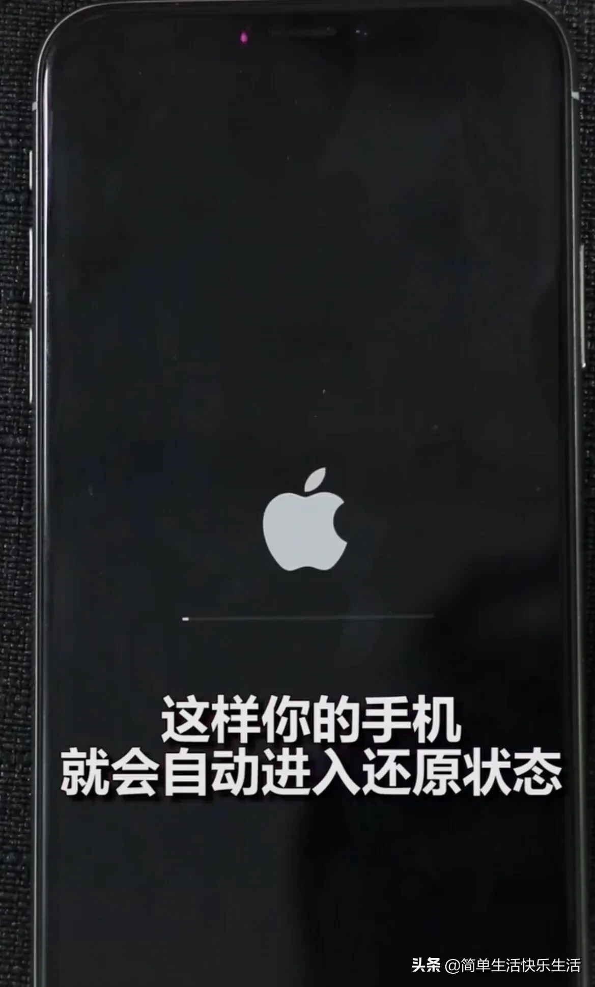 蘋果手機鎖屏密碼忘記了，怎么辦？教你一招，無需電腦也能搞定