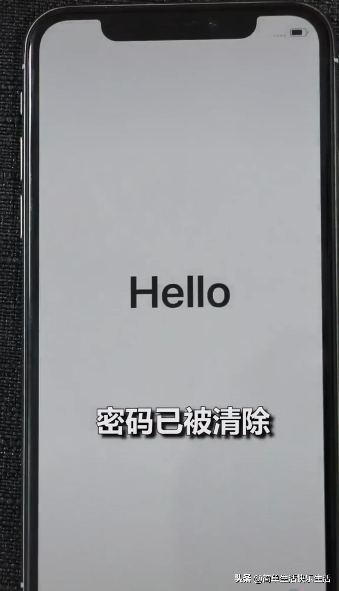 蘋果手機鎖屏密碼忘記了，怎么辦？教你一招，無需電腦也能搞定