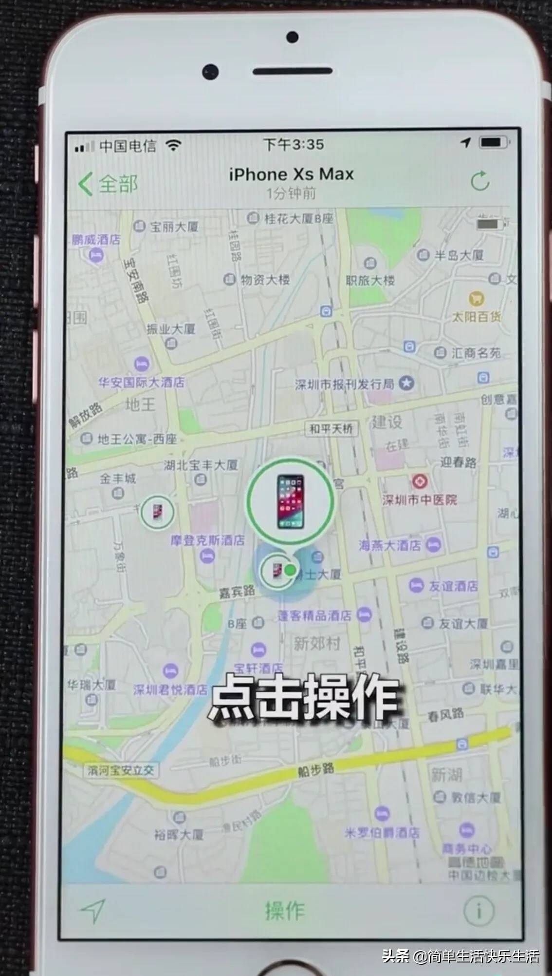 蘋果手機鎖屏密碼忘記了，怎么辦？教你一招，無需電腦也能搞定