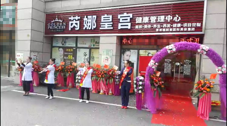 幾萬(wàn)加盟美容院開(kāi)店經(jīng)營(yíng)，靠譜嗎？