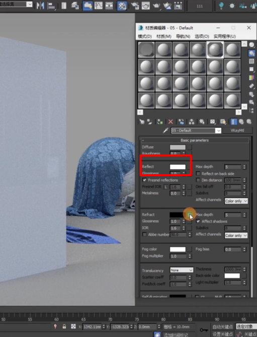 3Dmax教程——漸變玻璃如何制作？「渲云渲染」