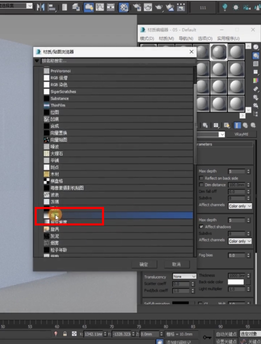 3Dmax教程——漸變玻璃如何制作？「渲云渲染」