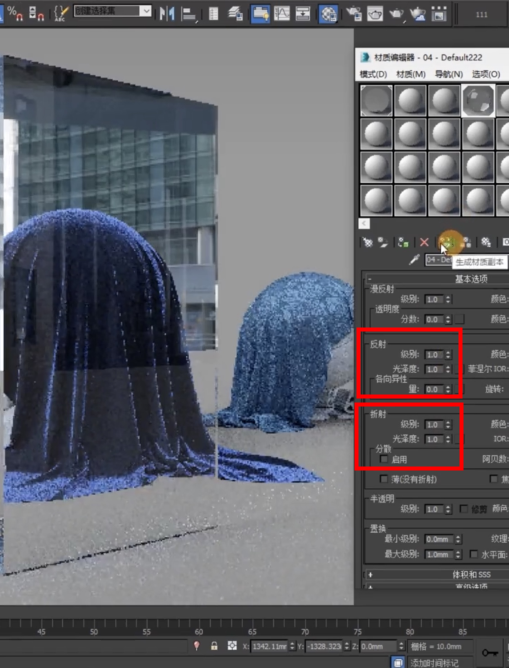 3Dmax教程——漸變玻璃如何制作？「渲云渲染」