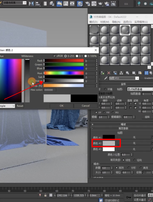 3Dmax教程——漸變玻璃如何制作？「渲云渲染」