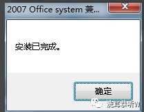 Word打開(kāi)Docx文檔出現(xiàn)不兼容問(wèn)題的解決辦法