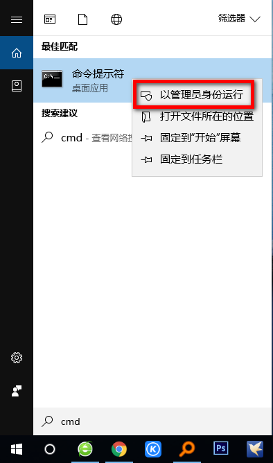 技巧｜查看Office軟件是否永久激活以及過期時間