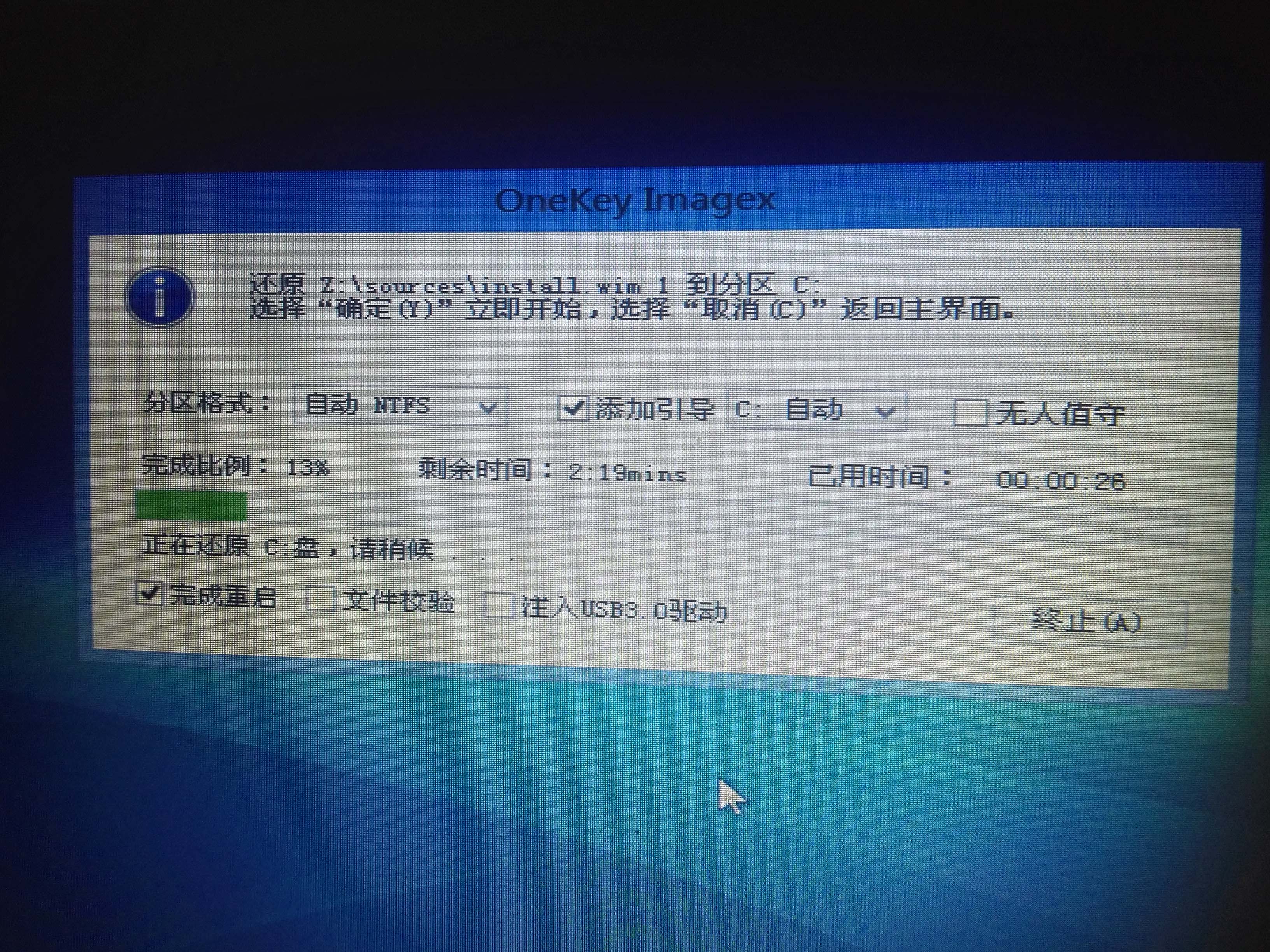 技巧｜查看Office軟件是否永久激活以及過期時間