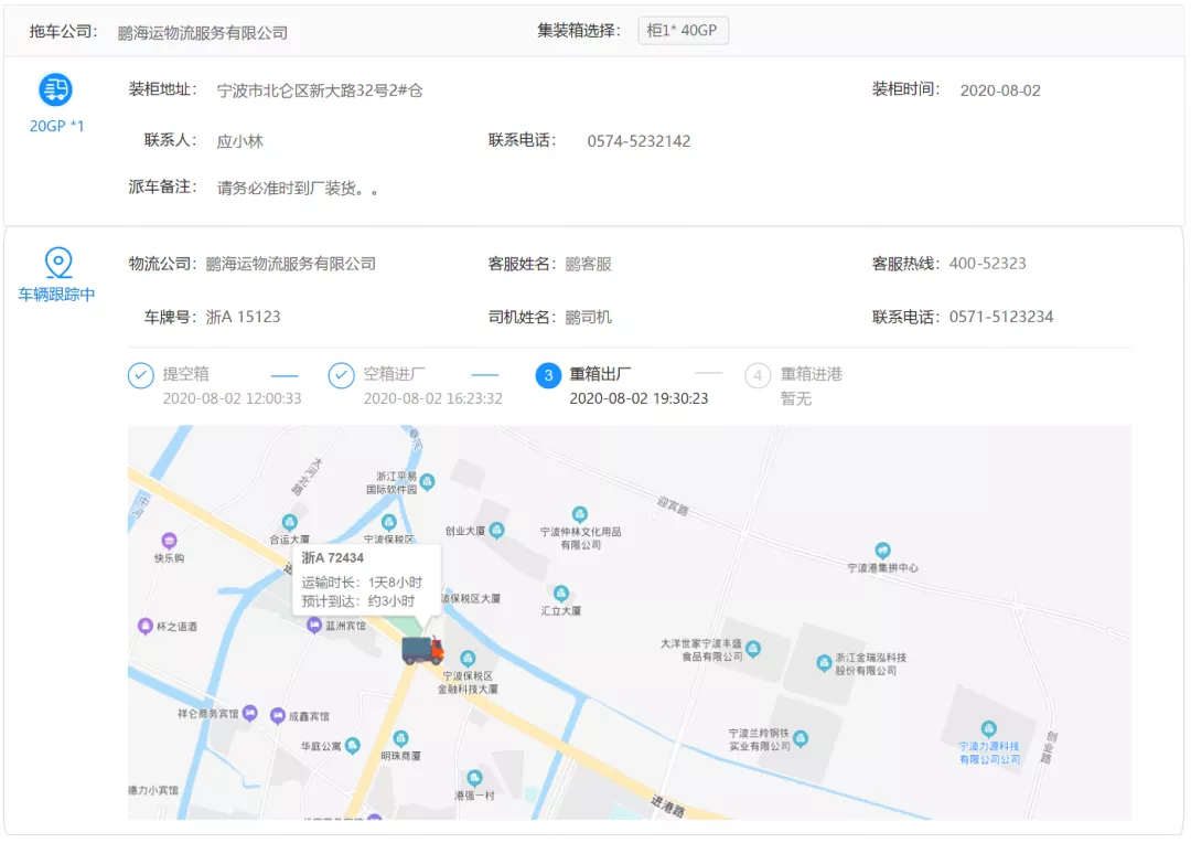 大掌柜丨新品發(fā)布:進(jìn)出口供應(yīng)鏈數(shù)字化管理協(xié)同平臺(tái)——OMS