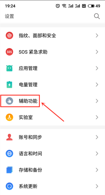 手機usb連接電腦沒反應(yīng)