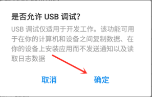 手機usb連接電腦沒反應(yīng)