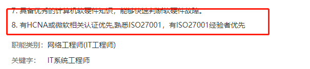 這幾個(gè)含金量高的證書值得考