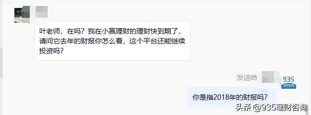 6家赴美上市P2P網貸平臺實力排行(名單)
