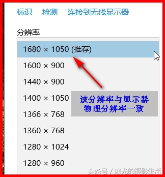 我的屏幕早就高清了 為何Photoshop中分辨率還是72像素/英寸，Web應(yīng)用也是72？