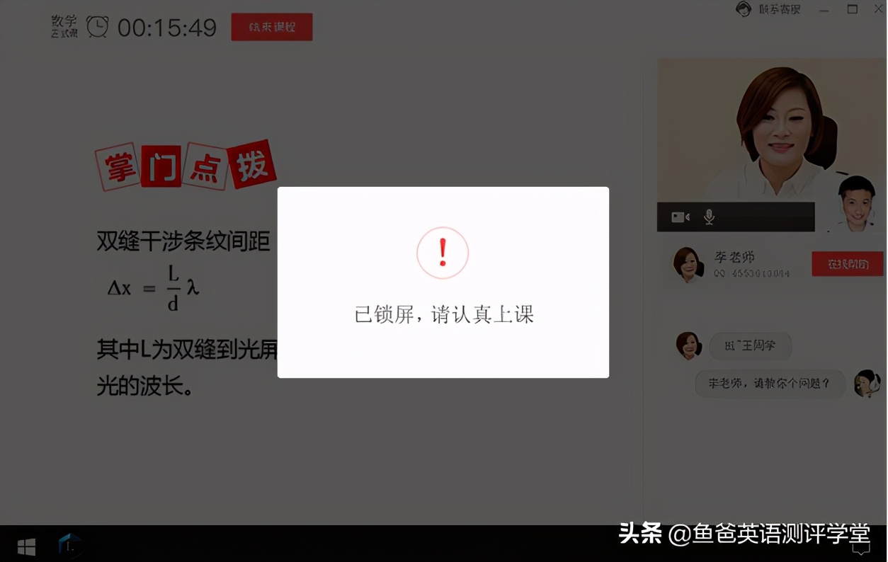 掌門一對一單價過百到底貴在哪？測評后帶你看真實(shí)情況