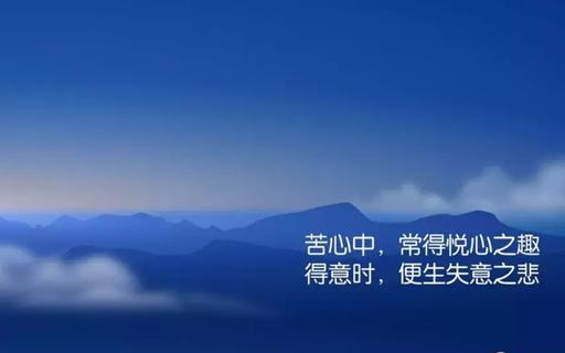 啟發(fā)思路的銷售小故事，這樣的感悟你沒見過！