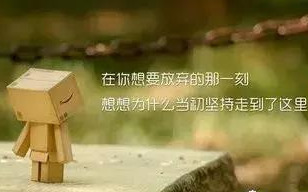啟發(fā)思路的銷售小故事，這樣的感悟你沒見過！