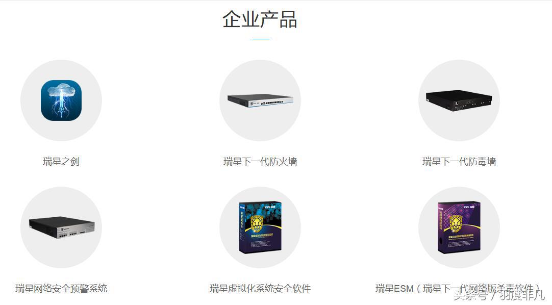 當(dāng)360開創(chuàng)“免費(fèi)時(shí)代”后，那些年的殺毒軟件還好嗎？