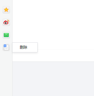 360安全瀏覽器簡單設(shè)置個人分享