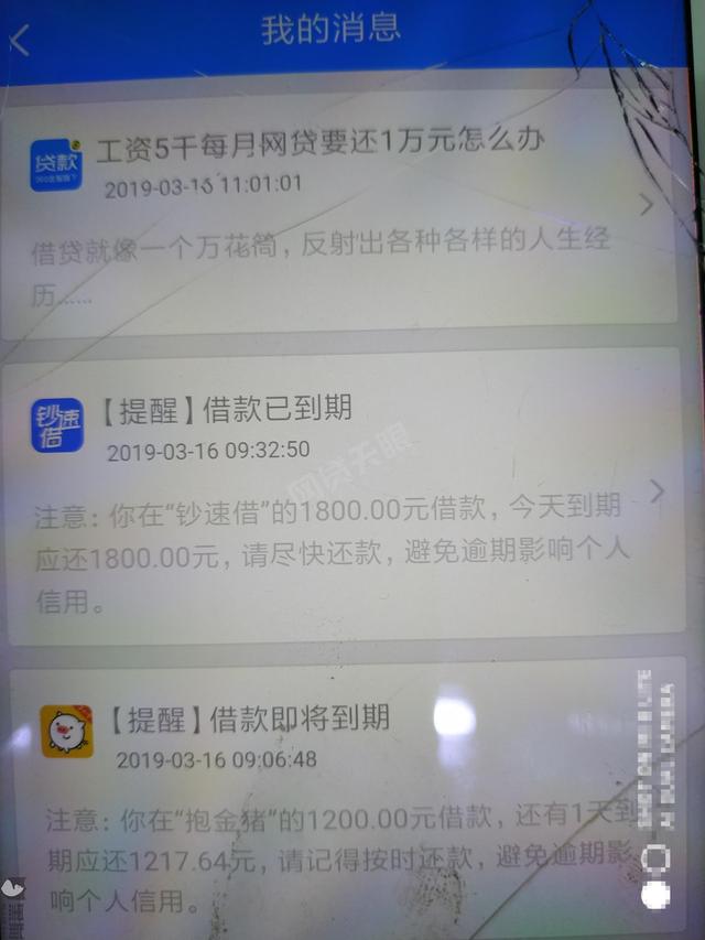360金融財報背后:360貸款導航推薦“714高炮” 股東隱現(xiàn)一失聯(lián)平臺