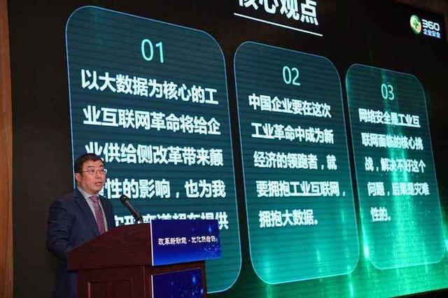 360日賺849萬背后:網(wǎng)絡(luò)安全巨頭光環(huán)下的隱憂