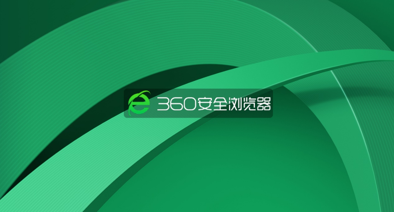 360安全瀏覽器上線VIP會(huì)員功能，網(wǎng)友：嫌自己用戶太多嗎
