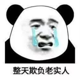 360借條翻車(chē)了？網(wǎng)貸套路太深，請(qǐng)及時(shí)上岸