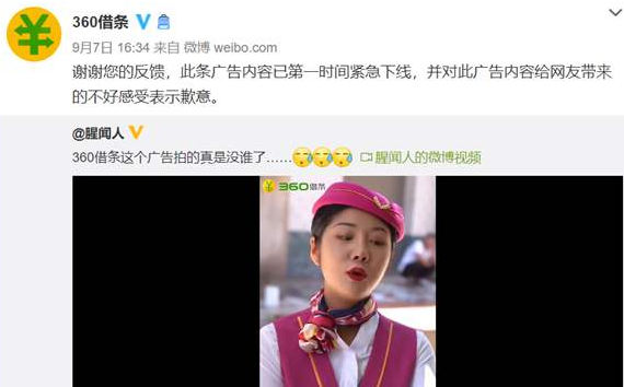 360借條翻車(chē)了？網(wǎng)貸套路太深，請(qǐng)及時(shí)上岸