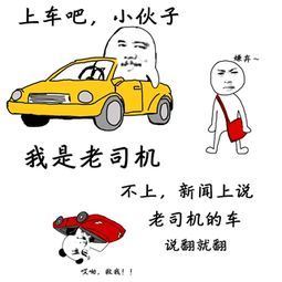 360借條翻車(chē)了？網(wǎng)貸套路太深，請(qǐng)及時(shí)上岸
