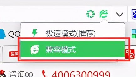 2021教師資格證面試報名入口兼容性站點添加流程