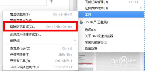 瀏覽器及緩存，瞧一瞧，大家都用的著